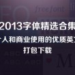 world文档不能编辑