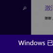 免费的手机刷机软件