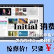 管家婆移库怎么做